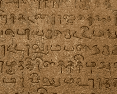 Diploma course in Sanskrit Language